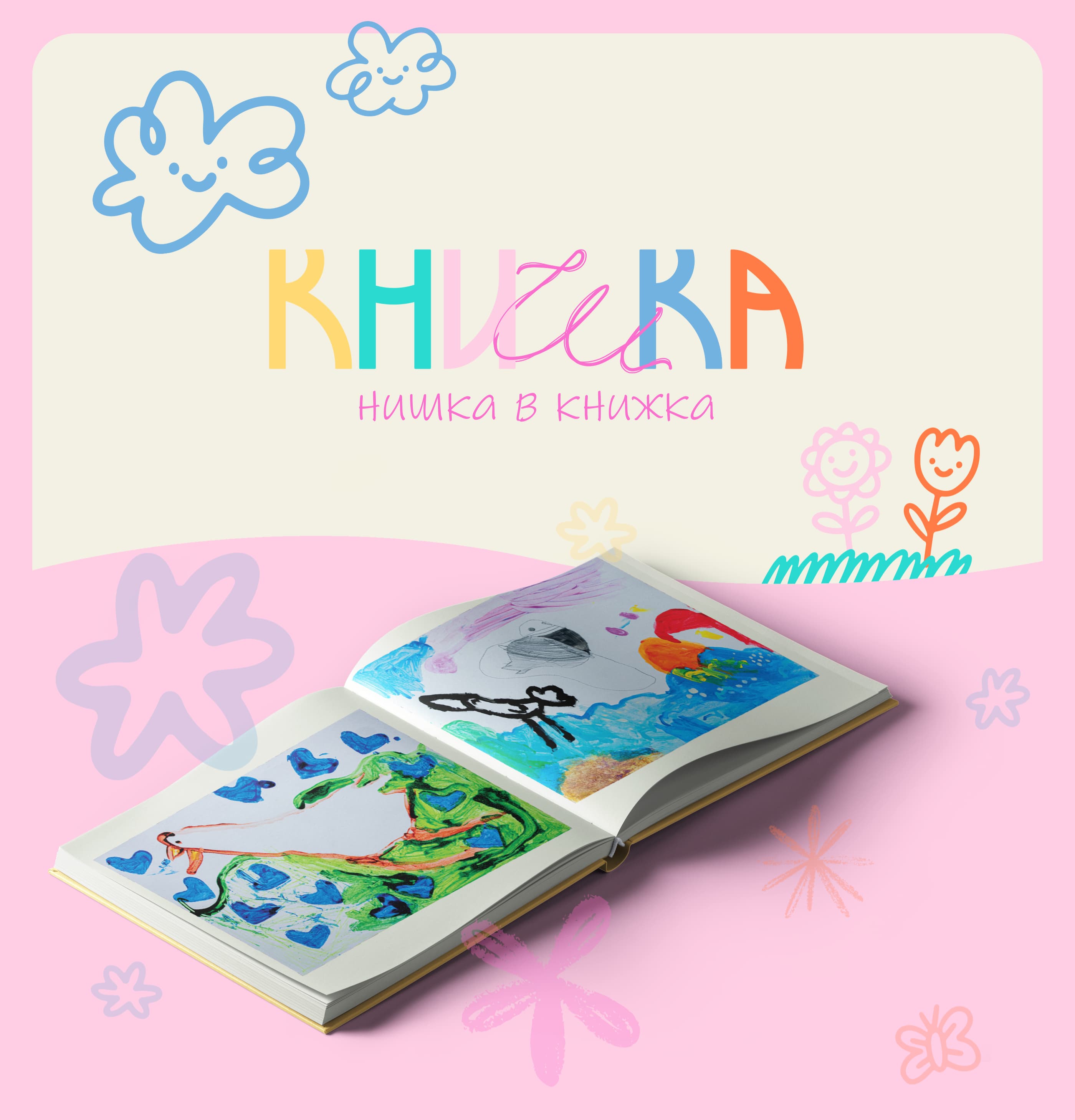 Knishka Brand Identity Design